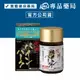 日本AFC 究極系列 松樹皮S 錠劑食品 90粒 (賦活精華 美麗再現) 專品藥局 【2006849】