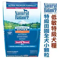 在飛比找PChome商店街優惠-宅貓購☆美國NB．Natural Balance．特級田園全