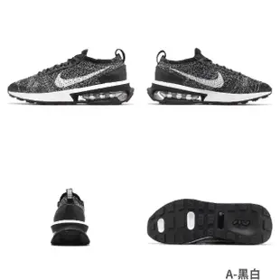 【NIKE 耐吉】休閒鞋 Wmns Air Max Flyknit Racer 女鞋 男鞋 黑白 黑 粉色 彩針織(DM9073-300)