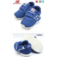 在飛比找蝦皮購物優惠-新品上架 紐巴倫NEW BALANCE 幼童996系列運動休