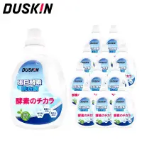 在飛比找博客來優惠-【日本DUSKIN】蛋白酵素洗衣精2.2kg X12