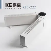 在飛比找蝦皮商城優惠-德國嘉儀HELLER-雙翼對流式電暖器 KEB-222