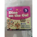 DINO ON THE GO 3電子書