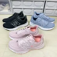 在飛比找Yahoo!奇摩拍賣優惠-現貨 iShoes正品 New Balance 880 女鞋