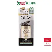 Olay多元修護日霜