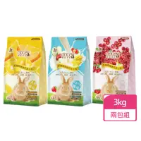 在飛比找momo購物網優惠-【doter 寵愛物語】兔飼料 3KG/包 兩包組(兔飼料 