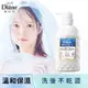 Moist Diane 黛絲恩乳酸菌溫和防護清潔露 500ml