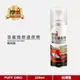 【PUFF DINO 恐龍】恐龍燈殼還原劑220ml《燈殼亮光復原劑/燈殼復活劑/燈殼復活還原劑/燈殼霧化還原劑》