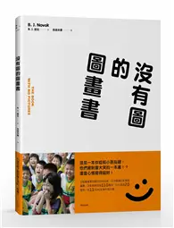 在飛比找TAAZE讀冊生活優惠-沒有圖的圖畫書