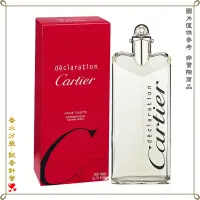 在飛比找蝦皮購物優惠-【金萊美】Cartier Declaration 卡地亞男淡