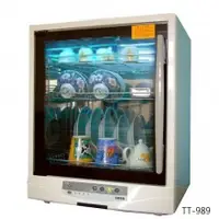 在飛比找蝦皮購物優惠-【名象】微電腦三層紫外線殺菌烘碗機 TT-989
