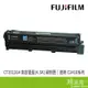 FUJIFILM 富士軟片 CT351264 C2410SD系列 高容量藍色碳粉匣 藍色碳粉匣
