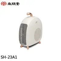 在飛比找蝦皮商城優惠-SPT 尚朋堂 即熱式電暖器 SH-23A1 現貨 廠商直送