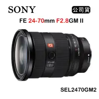 在飛比找博客來優惠-SONY FE 24-70mm F2.8 GM II (公司