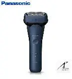 在飛比找遠傳friDay購物精選優惠-Panasonic 國際牌 日製三刀頭充電式水洗電鬍刀 ES