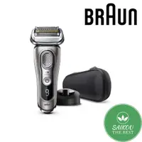 在飛比找蝦皮購物優惠-日本 Braun 德國百靈 9系列 智能音波電鬍刀 電鬍刀 