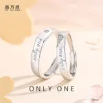 【💍純銀·貴重禮物】情侶戒指 純銀戒指 對戒 簡約純銀字母情侶戒指 小眾設計英文對戒 網紅開口指環手飾