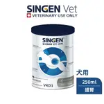 SINGEN 信元發育寶 犬用護腎處方流質寵膳-250ML