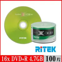 在飛比找森森購物網優惠-RITEK錸德 16x DVD+R 4.7GB X版/100