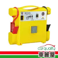 在飛比找momo購物網優惠-【電力坦克】黃色 12V 400A 雙USB 照明功能 汽車