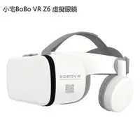 在飛比找露天拍賣優惠-【新款】小宅BOBO VR Z6藍牙無線VR眼鏡 電影 遊戲