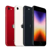 在飛比找i郵購優惠-Apple iPhone 三代 SE 128GB 智慧型手機