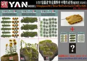 Yan Model PE-35123A 1/35 Jagdpanzer38(t)"Hetzer"Mid Production(for TAMIYA 35285)