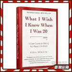 真希望我20幾歲就知道的事WHAT I WISH I KNEW WHEN I WAS 20英文書籍