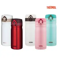 在飛比找蝦皮購物優惠-Thermos 膳魔師 不銹鋼真空保溫瓶 保溫杯 保冷瓶 3