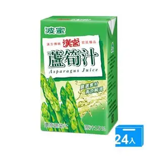 波蜜漢宮蘆筍汁TP250MLx24【愛買】