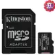 KINGSTON 128GB 128G microSDXC【100MB/s-Plus】microSD SDXC micro SD UHS U1 TF C10 Class10 SDCS2/128GB 金士頓 手機記憶卡