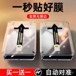 【免運】保護貼 【貼膜神器】IPAD9鋼化膜AIR5/4平板PRO11保護膜2021MINI6寸12.9 TGIW