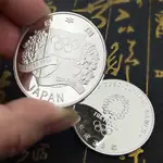 日本硬幣2020年東京奧運紀念幣日本申奧成功紀念硬幣平成32年外幣