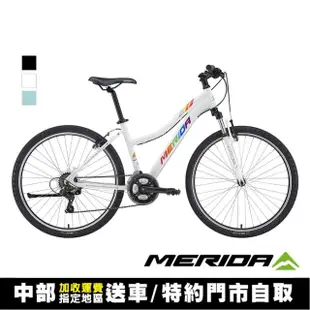 【MERIDA 美利達】維多VIDO 300V 26吋輪徑女性登山車(女車/越野/運動/通勤/自行車/單車)