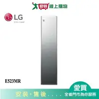 在飛比找樂天市場購物網優惠-LG樂金 Styler蒸氣電子衣櫥E523MR(奢華鏡面款)
