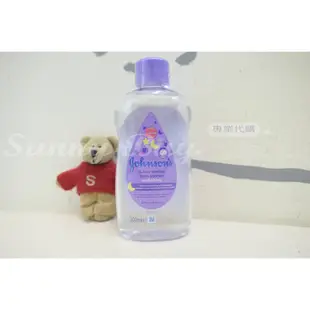 美國 嬌生 Johnson's 嬰兒油 潤膚油300ml 原始香味 薰衣草 蘆薈配方【Suny Buy】