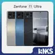 【ASUS】 ASUS Zenfone 11 Ultra (12G/256G) 原廠公司貨