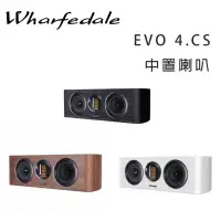 在飛比找環球Online優惠-英國 Wharfedale EVO 4.CS 中置喇叭/只-