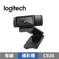 在飛比找蝦皮商城優惠-Logitech 羅技 C920r HD Pro 視訊攝影機