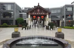 都江堰青城花園酒店Qingcheng Garden Hotel Dujiangyan