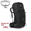 OSPREY 美國 Kestrel 38 S/M 登山背包《蒼灰黑》36L/雙肩後背包/輕量透氣/自助旅行/悠遊山水