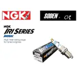 SODEN GO~NGK IRIWAY8 彩8銥合金火星塞日本製 對應IK24/BKR8E/BKR8EIX