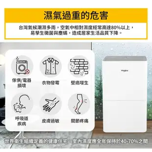 Whirlpool惠而浦 一級能效 15公升節能除濕機 WDEE15TW