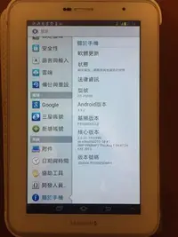 在飛比找Yahoo!奇摩拍賣優惠-[中古] SAMSUNG_GALAXY_Tab2_7.0吋_