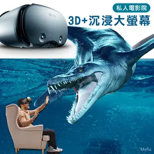 X7 VR眼鏡 成人VR VRGPRO VR頭盔 VR 元宇宙 3D眼鏡 手機VR 虛擬VR VR虛擬眼鏡 VR手機專用