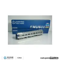 在飛比找露天拍賣優惠-1214三鶯重工 A001 電聯車 台鐵 EMU600 紀念