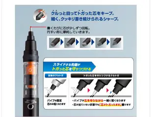 【CHL】UNI 三菱 M5-452 KURU TOGA 旋轉 自動鉛筆 自動筆 0.5mm