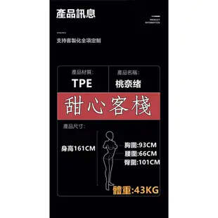 🎁甜心1:1訂製娃娃🎁OL秘書上司の誘惑 矽胶娃娃 矽膠娃娃 非充氣 男用仿真娃娃 機器人女友 床上伴侶 美穴 E奶美乳