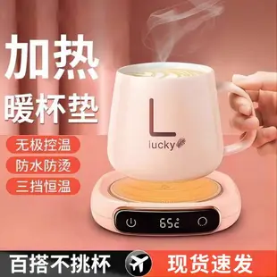 可打統編 智能暖杯墊加熱杯墊恒溫速熱辦公室熱牛奶可燒水100度適用冬天