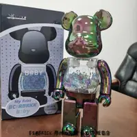 在飛比找蝦皮購物優惠-BE@RBRICK 庫柏力克熊 暴力熊 販售店 400% 電